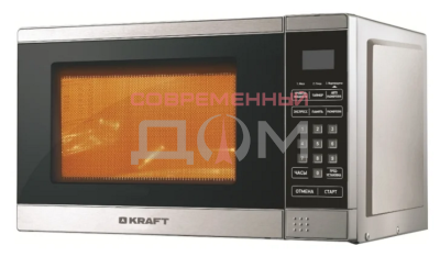 СВЧ-печь Kraft KF20MW7S-300D